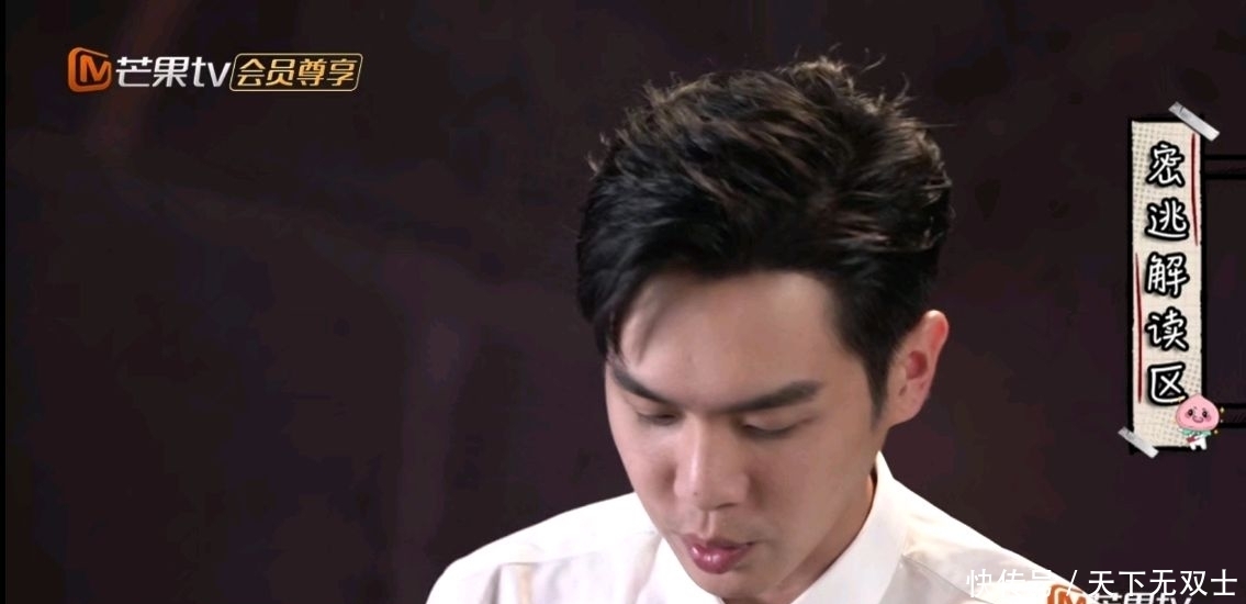 张若昀|《密逃》收官,邓伦不识何老师,张若昀、刘昊然反给节目组出主意