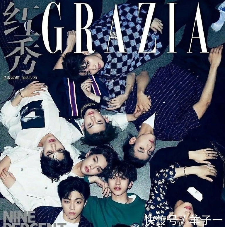 成团|6大限定团成团首封,两大男团在《时尚芭莎》,硬糖少女才出炉