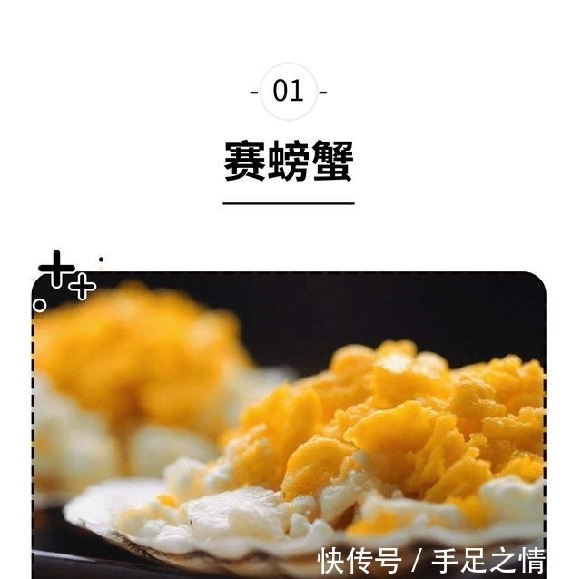 衣服|抠门皇帝打死也要吃的食物,如今人人能做,人人能吃