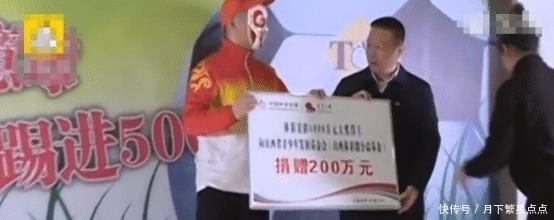 亚洲杯|亚洲杯反着买别墅靠大海! 男子六场冷门全中, 花880元中奖5808万