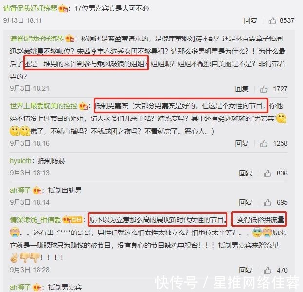  青年|《浪姐》成团夜两处惹争议，已从光芒万丈的姐姐，变身职场青年？