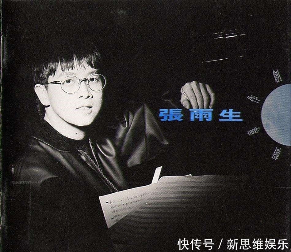 事情|31岁车祸身亡的张雨生,你以为是醉驾、飙车,事情没那么简单