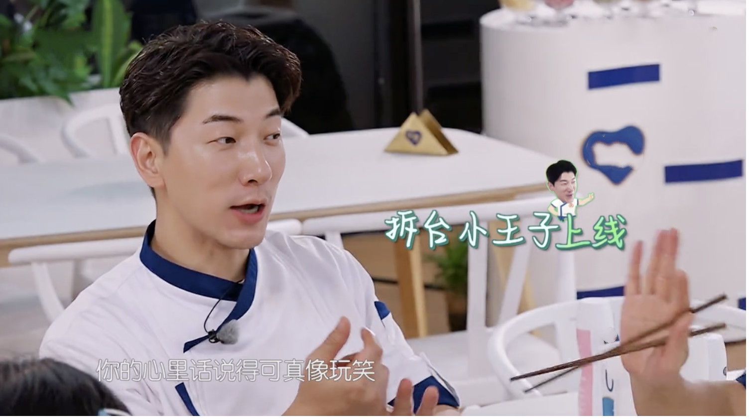 林述巍|张亮说了啥?一句调侃引林述巍赵丽颖笑喷饭,大家笑得停不下来