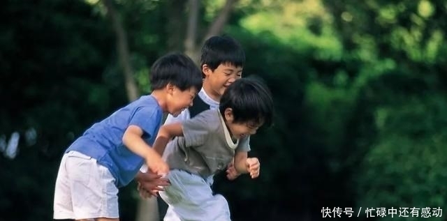  孩子的性格|哈佛教授：想养出快乐的孩子，3岁前有两个性格关键期，别错过了