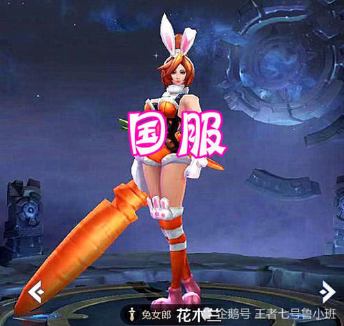 龙者|若免费选一款木兰皮肤,新手选决赛季,老玩家选猎龙者,而国服都要廉价的她