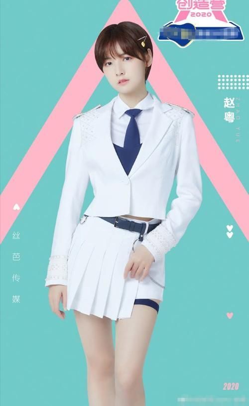 希林娜|创造营3首次排名公布,希林娜依第一名,赵粤却不进前十