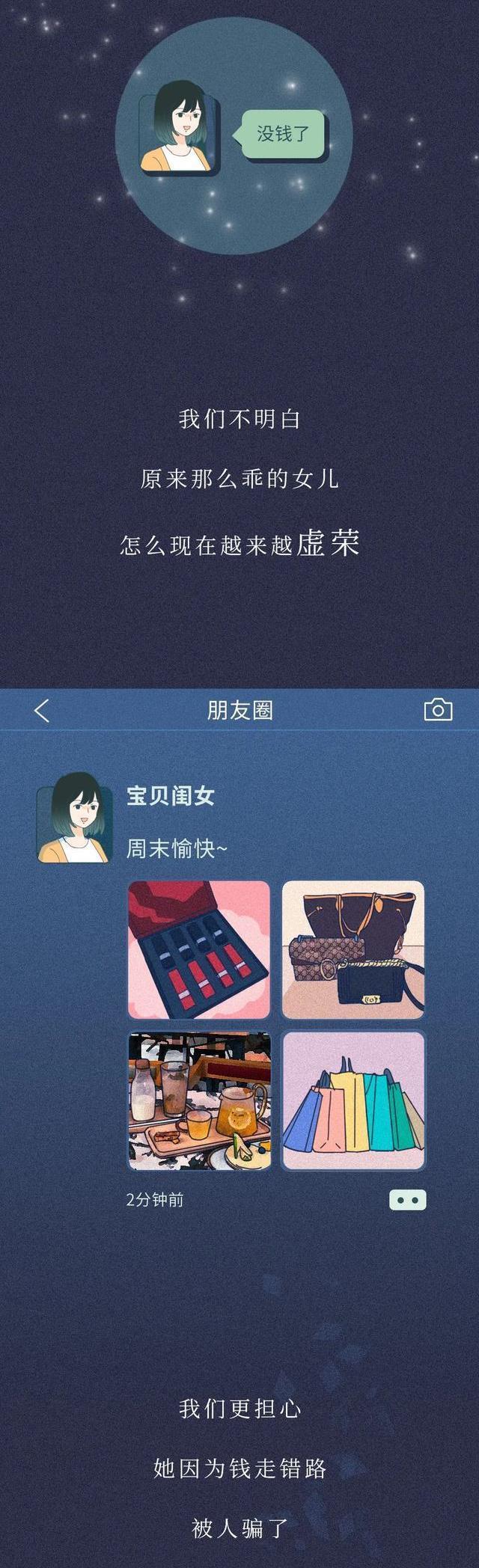 照片|凌晨1点，有人给爸妈发了我的照片……