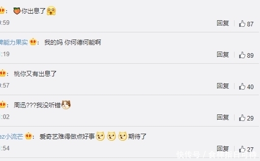 青春有你|他的剧终于要上了