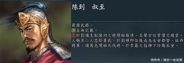 刘备|三国中曹操、刘备、孙权等君主的保镖都是谁?