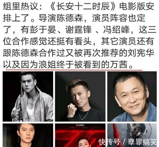 节目|《浪姐》表面和气私下抢资源,14位姐姐拿到商务,万茜资源最多