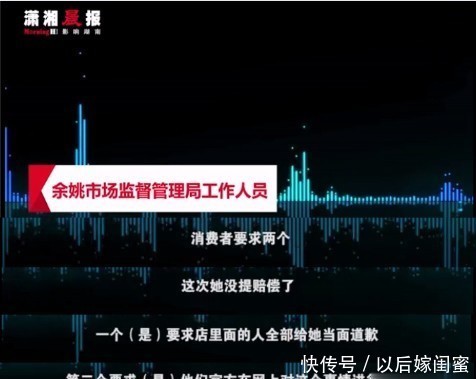 发现头发|知名奶茶喝出头发，女子索赔反被起诉