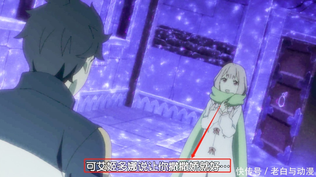 再次|Re0:催泪画面来了,雷姆登场,再次拯救菜月昴