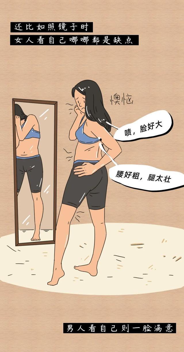 男人|情感丨这就是男人遇到前任的样子