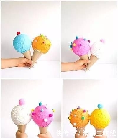 中薪|手工:漂亮的冰激凌