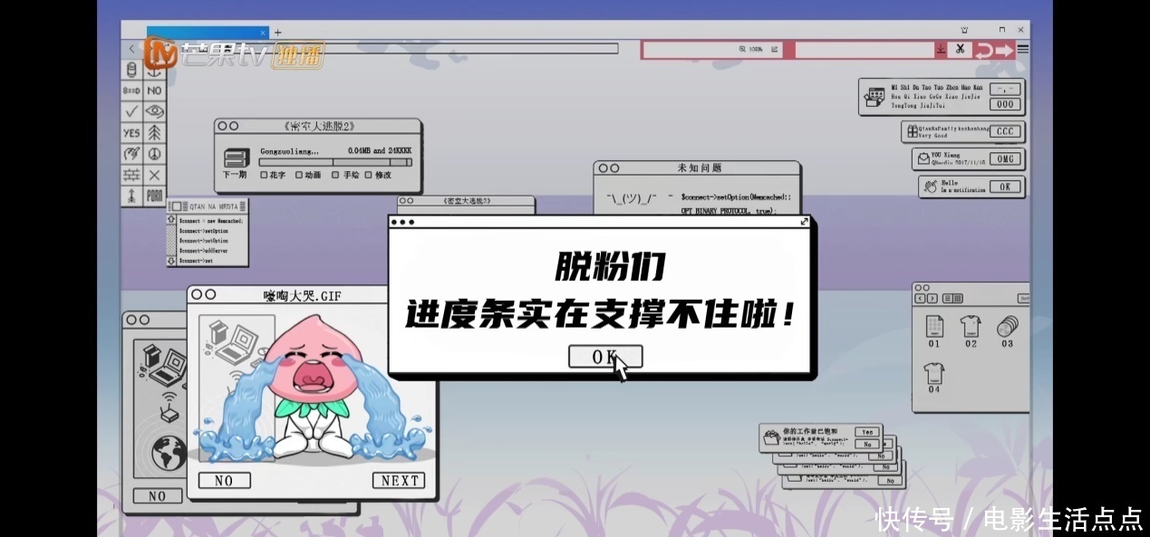 担当|《密室大逃脱》最精彩一期,邓伦变“邓大胆”,黄明昊成解谜担当