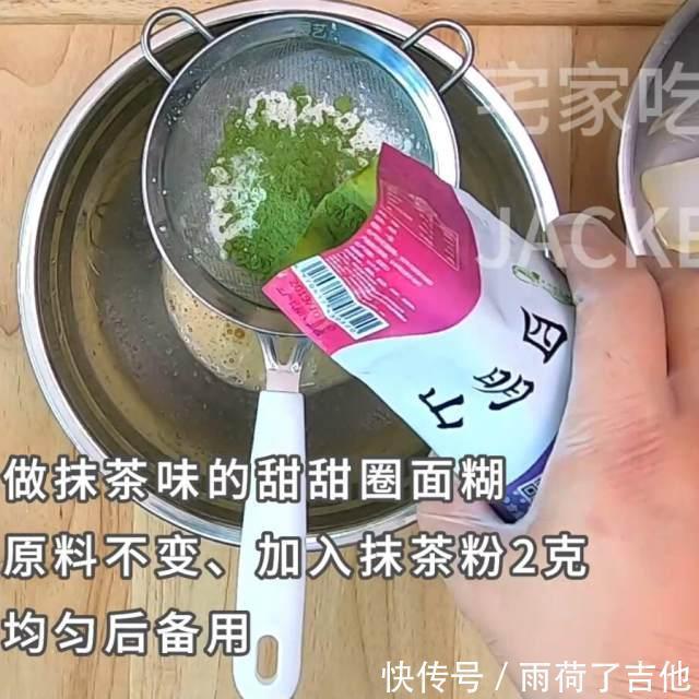 甜甜|甜甜圈小蛋糕,一口下去松软香甜,搭配下午茶非常的赞