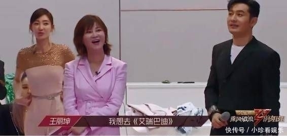 杜华|杜华VS丁当,王丽坤VS张雨绮,《乘风破浪的姐姐》撕破脸大戏来了