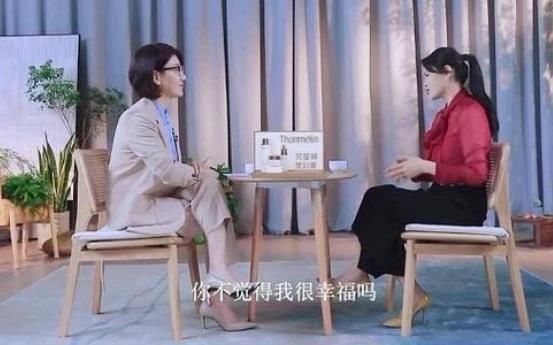 节目|芒果台迎来“可耻”女嘉宾为博关注不择手段,网友万万没想到