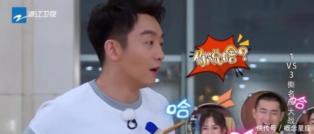  最强|跑男最强撕名牌选手，连李晨都被按在地上摩擦，得知身份后难怪！