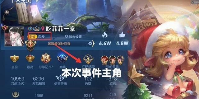 荣耀|一个战队名值8千8王者荣耀的ID文化，将会刷新你的认知