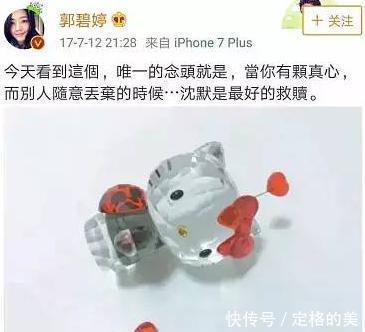 感情|向氏家族深不可测,向太咄咄逼人,可郭碧婷也不是小绵羊