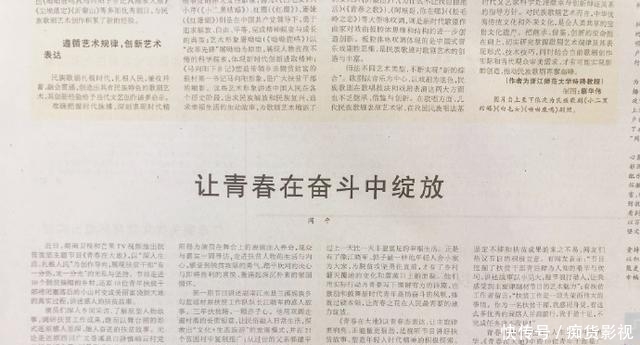 节目|收视两连冠,人民日报点赞湖南卫视新综艺,张雪迎暴风哭泣获好评