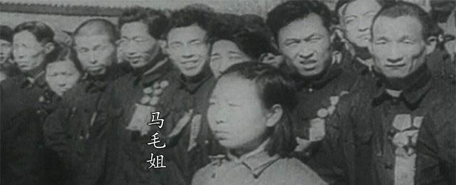 马毛姐|1949年,14岁渔家姑娘为何被评为一等功?领导人亲自接见为其取名