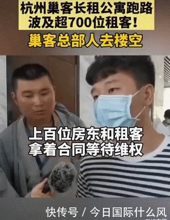 公寓|长租公寓再次暴雷，为什么镰刀总割年轻人的韭菜！