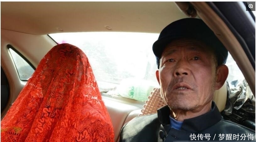 引爆|六十岁老头讨了未婚姑娘当老婆，现场引爆围观群众！