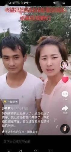 感动|妈妈不见了,11岁的姐姐带弟弟苦寻14年,感动无数网友