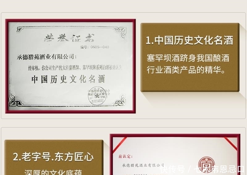 两长|茅台1499“惹大祸”?2瓶最低赚1000元,或将为茅台酒再加“两高两长”