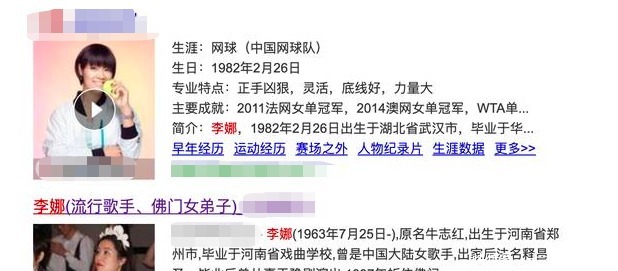 剃度|曾经那个唱《青藏高原》的李娜,剃度出家23年,如今怎么样了?