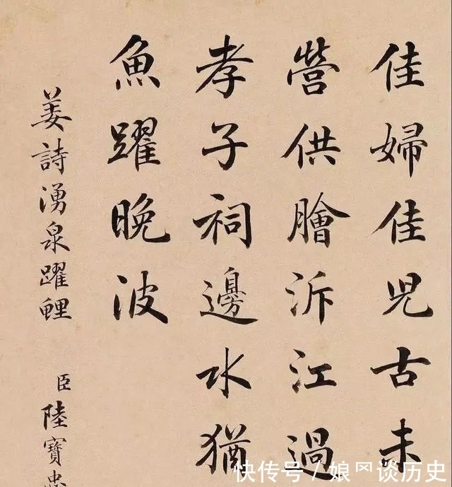  文人|清末教育家，书法家陆宝忠，他的书法遒劲俊雅华美，颇有文人气质