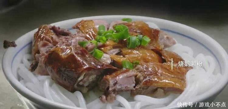 名字来源|广东最被忽略的美食之城,没想到是它|原创