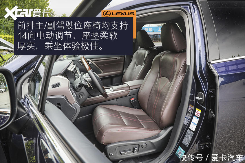 误入|误入“雷”坑 测试雷克萨斯RX450hL