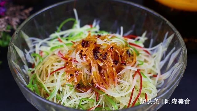  要记住|饭店的凉拌土豆丝为啥那么好吃技巧全在这，爽脆入味，一学就会