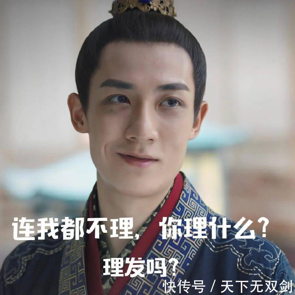  锦绣|《锦绣南歌》李沁开启王府新地图，这下网友脑洞又升级了