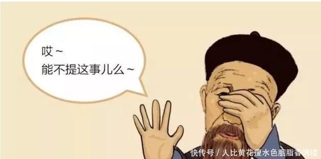 小偷|他皇帝不做,却跑去做小偷,还专偷大臣的东西,却因此坐稳了帝位