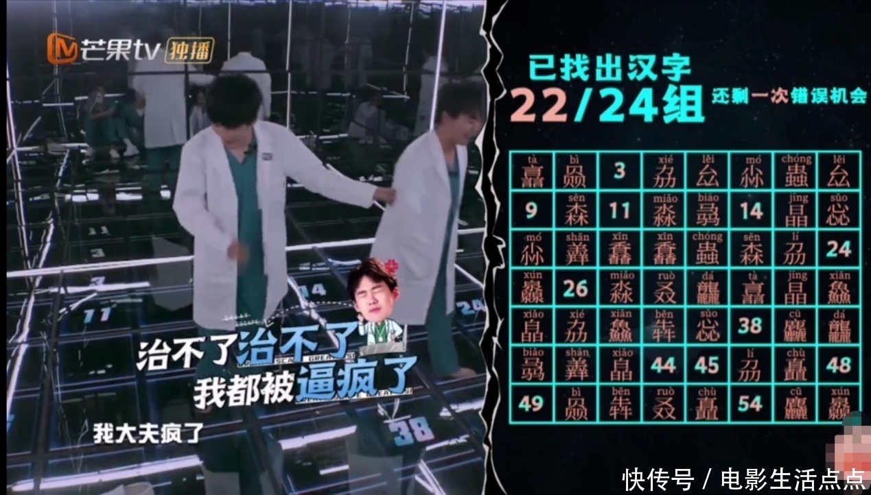 欧皇|邓伦欧皇附体,黄明昊被“贴脸杀”,这期《密逃》笑到脸抽筋