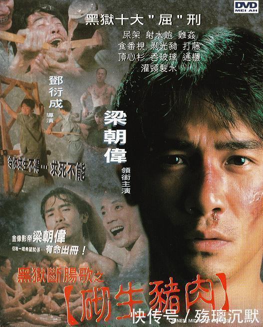 香港|香港“罪案电影导演第一人”离世,我们童年阴影无解了