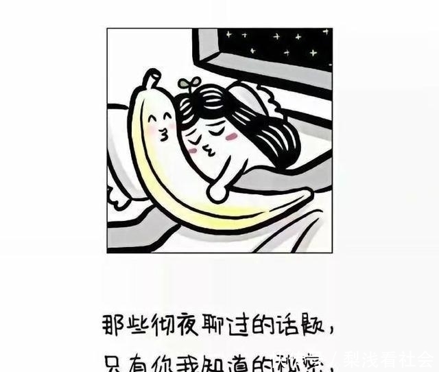 女生|“女生真的会喜欢上每天找她聊天的人吗？她们的回答很真实”