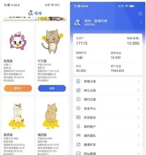提醒|6000多人被骗几亿元！公安部发出提醒
