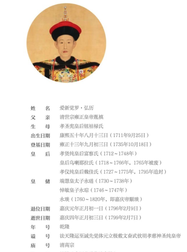 最强|地表上最强开箱!收藏达人乾隆皇帝的多宝格