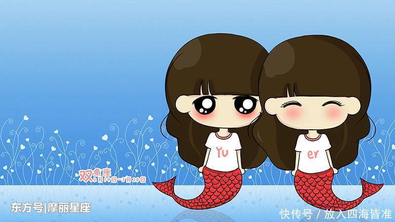  双鱼座|哪些星座光说不做，双鱼座想法太多，双子座嘴动手不动