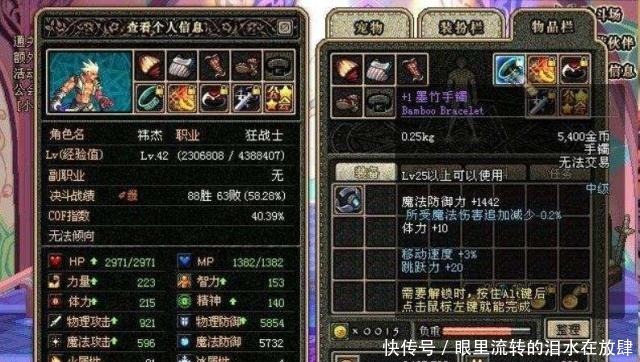 市场价格|DNF如果你没有玩过60版本,应该不会觉得现在的打造很贵!