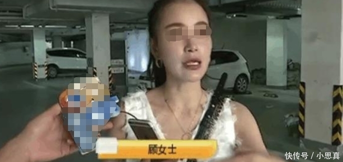  车库|女子开车出地下车库, 损失14万多, 网友: 我们有钱人就是不一样