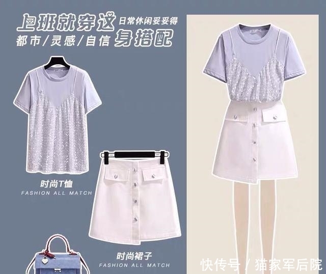 牛仔裙|职场女神的美衣，上班就穿这些搭配，日常休闲也妥妥哒