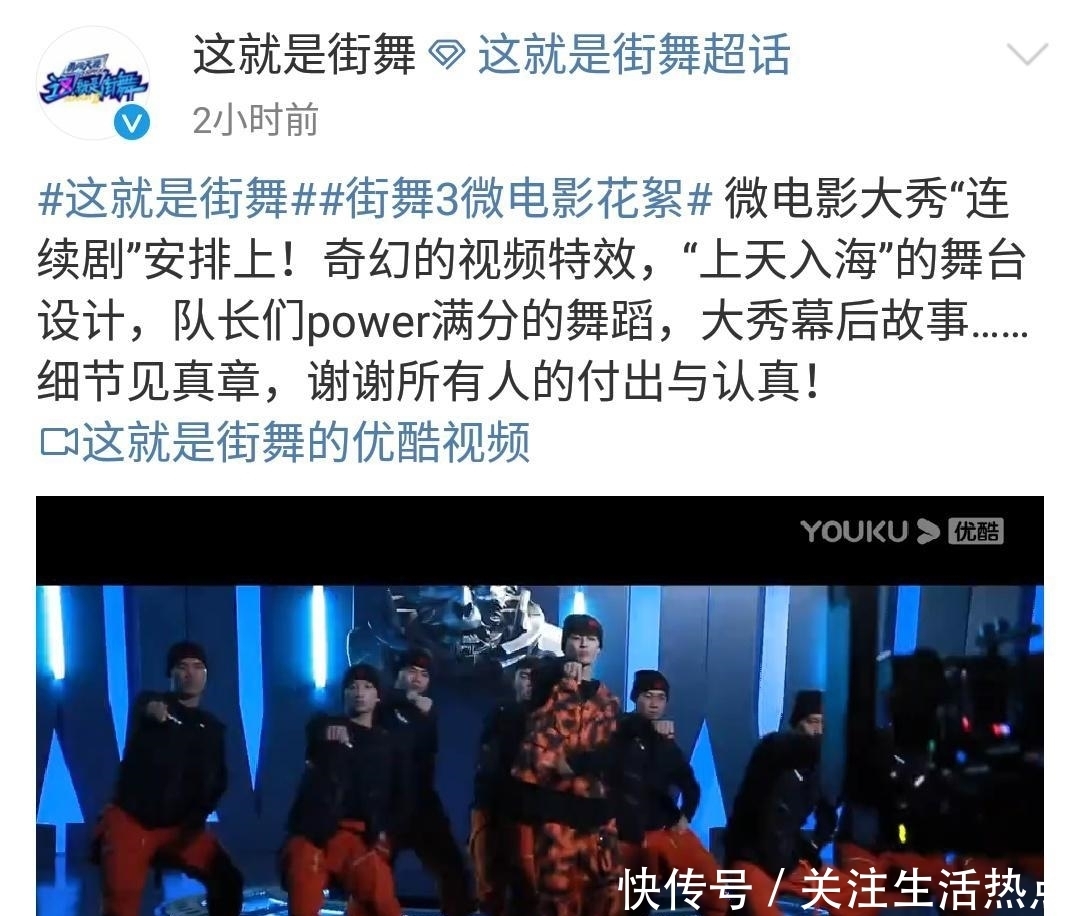  大秀|《这就是街舞3》对舞蹈应该抱有怎样的态度？从队长大秀中感受舞蹈的魅力！