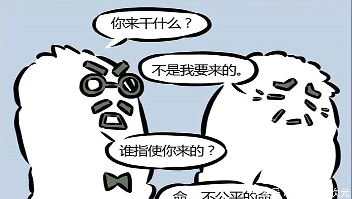 九月|非人哉:九月快起床,隔壁《姜子牙》,把你阿婆画成东京吃货了!