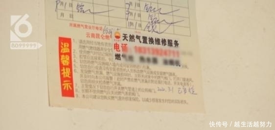  有人|城管给骗子打电话修煤气管 真的有人带着工具来了